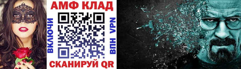 Amphetamine Premium  Купить закладки  Дубовка 