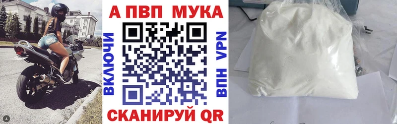 Alpha PVP СК  Купить где  Дубовка 