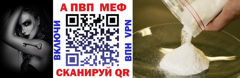 Альфа ПВП крисы CK Дубовка