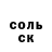 Дистиллят ТГК жижа Krjle Prcojle
