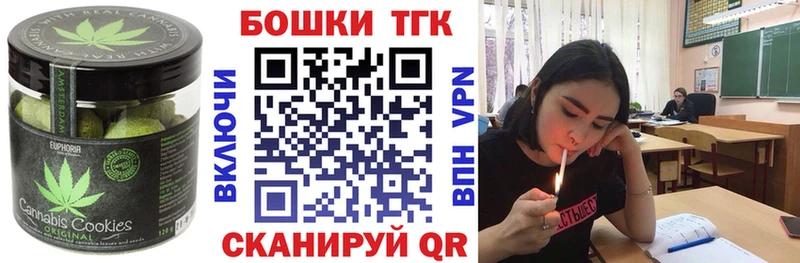 Купить  Дубовка  Еда ТГК марихуана 