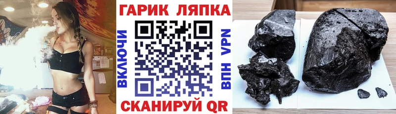 Гашиш Premium Дубовка