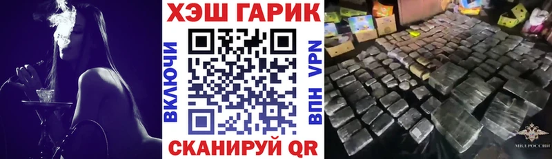 Гашиш гашик  Купить где  Дубовка 