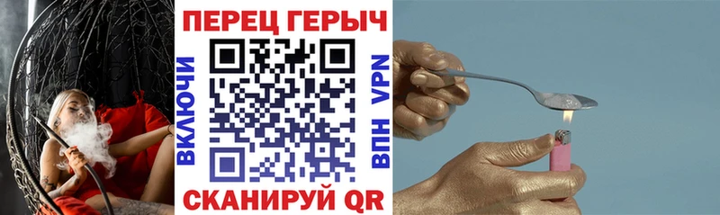 Купить где  Дубовка  ГЕРОИН белый 