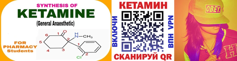 Купить  Дубовка  Кетамин VHQ 