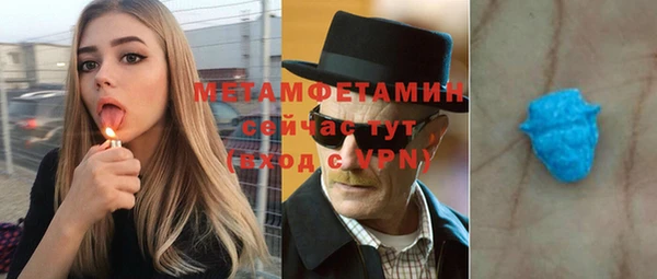 кристаллы Дмитриев