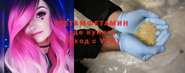 кристаллы Дмитриев