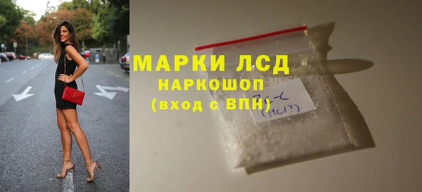 кристаллы Дмитриев