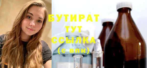 кристаллы Дмитриев