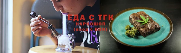 кристаллы Дмитриев