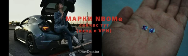кристаллы Дмитриев