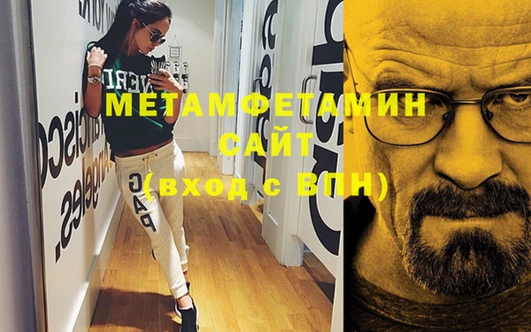 кристаллы Дмитриев