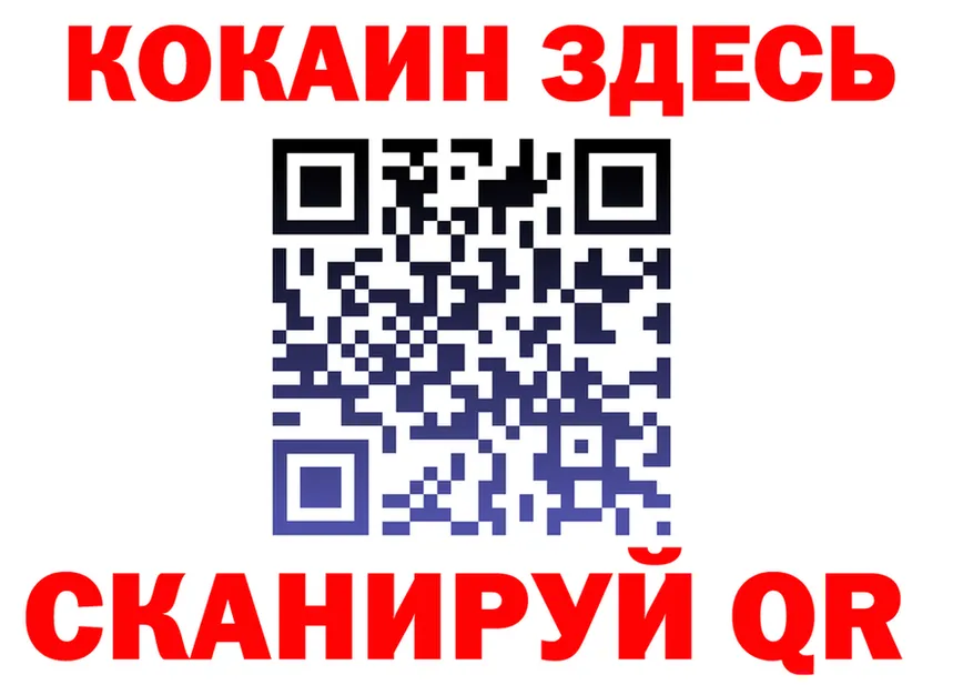 A-PVP Crystall рабочий сайт площадка МЕГА Дубовка