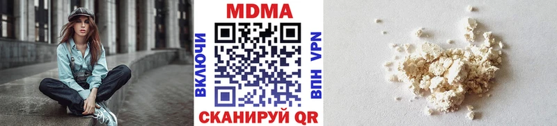 МДМА молли  Купить  Дубовка 