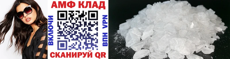 Метамфетамин витя  Купить где  Дубовка 