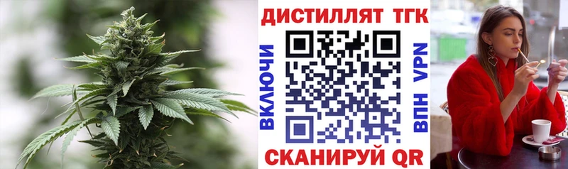 ТГК Wax  Купить где  Дубовка 